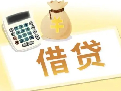 布拖押车贷款:快速解决资金难题的便捷之道